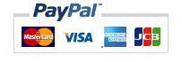 クレジットカード決済（PayPalメール決済）の手順